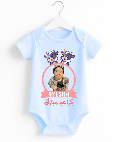Custom Name And Pic Eid UL Adha Romper