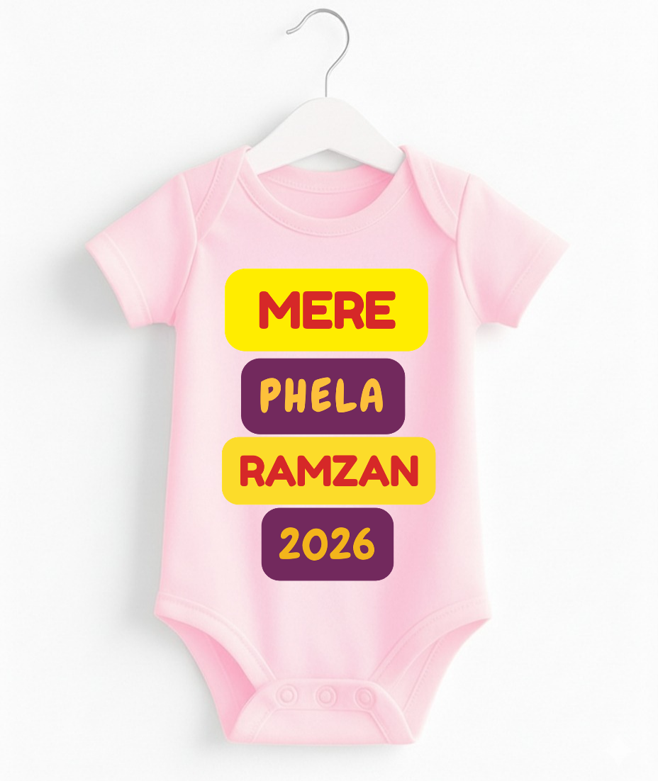 Mera Pehla Ramzan 2026 Baby Romper
