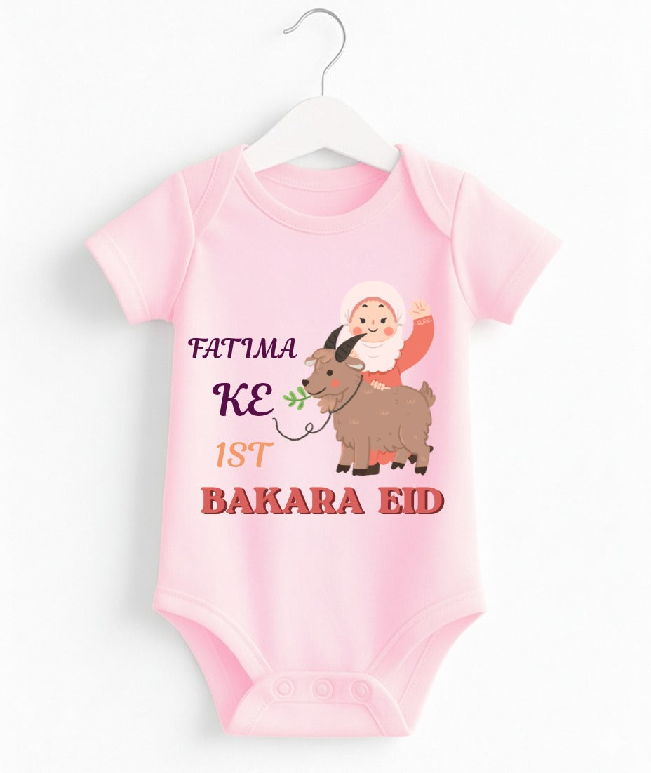 Custom Name 1st Bakra Eid Romper
