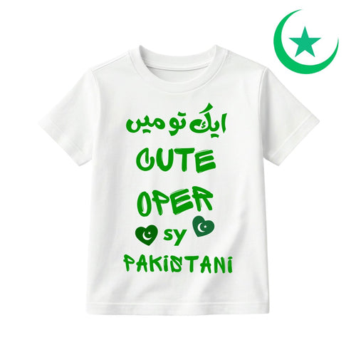 Customize 14 August T- Shirt