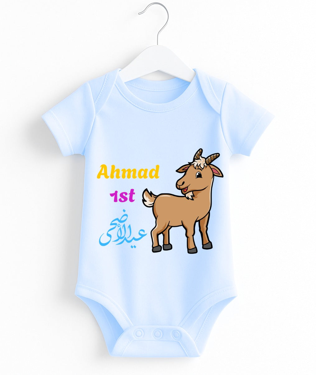 Custom Name 1st Eid UL Adha Romper