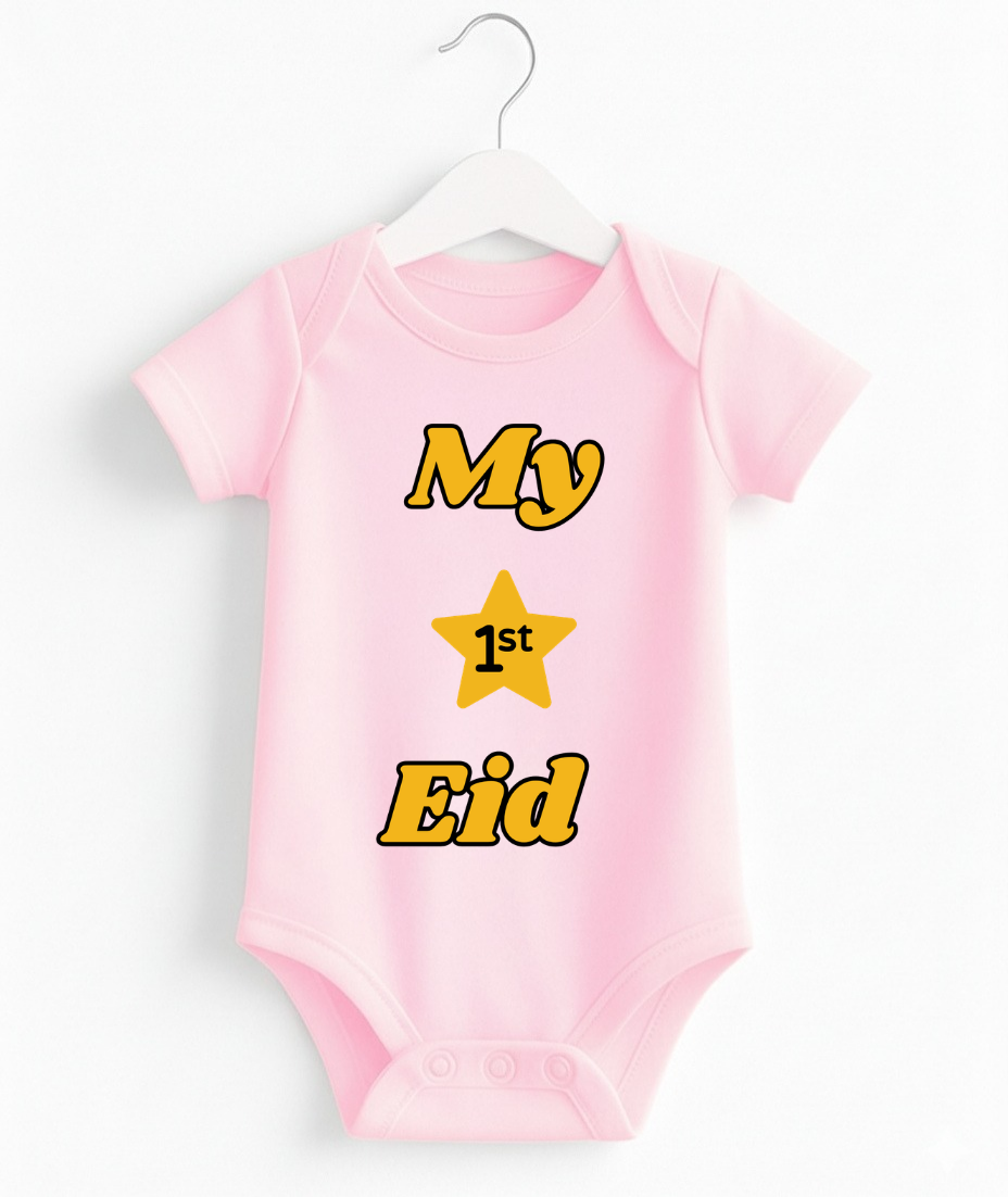 My 1st Eid | Baby Romper