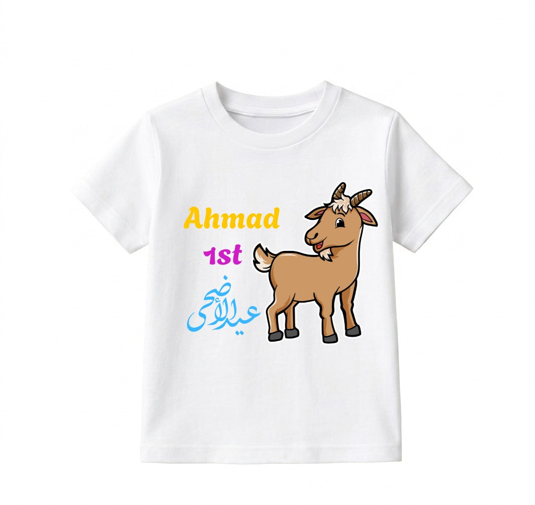 Custom Name 1st Eid UL Adha Shirt