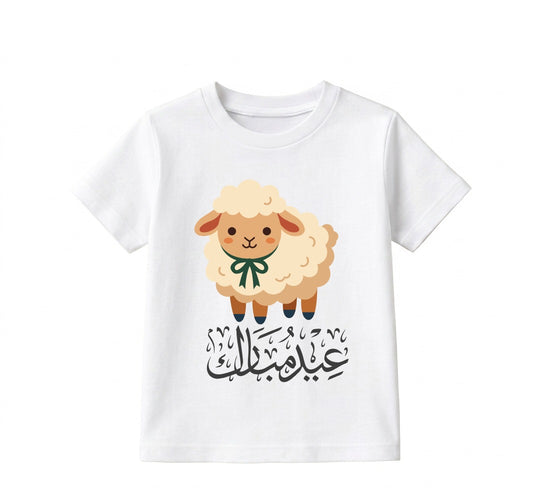 Customize Eid Mubarak Sheep T-Shirt