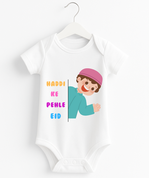 Custom Name Eid Romper| Baby Romper