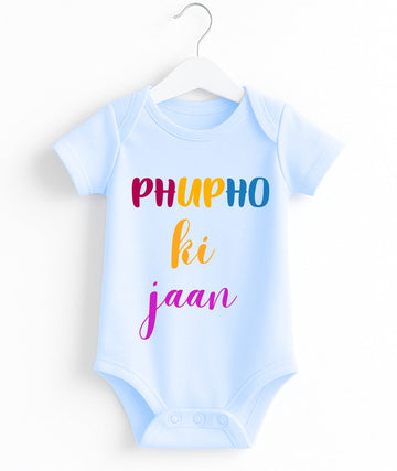 Customize Text Baby Romper