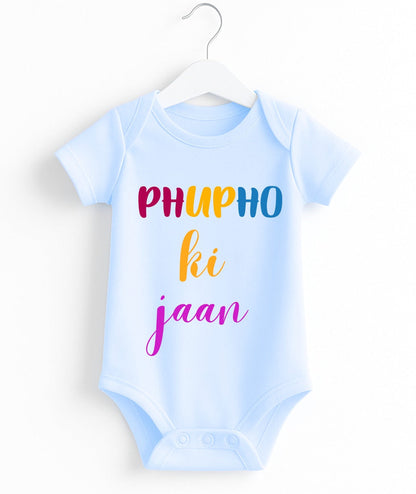 Phupho ki jaan Customize Baby Romper