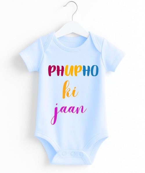 Phupho ki jaan Customize Baby Romper
